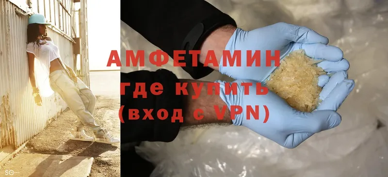 мориарти формула  где можно купить наркотик  mega   Опочка  АМФ 97% 