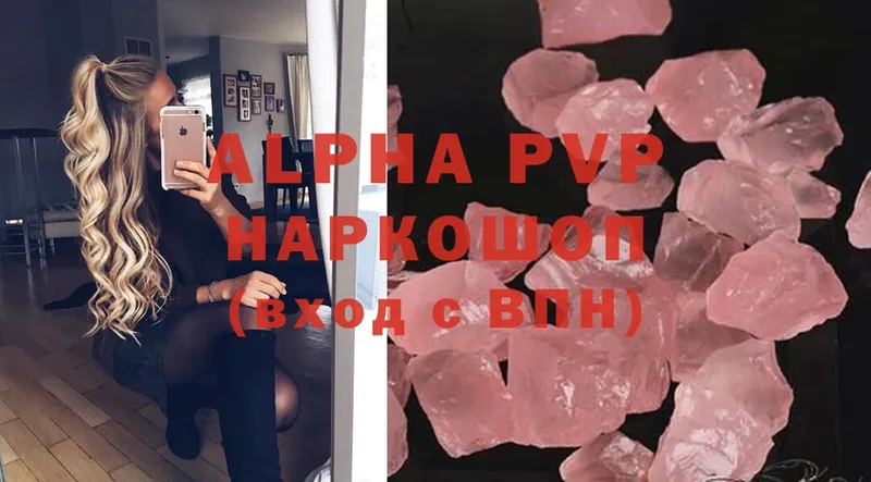 omg как зайти  Опочка  Alpha PVP мука 