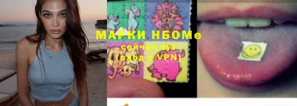 марки lsd Белоозёрский