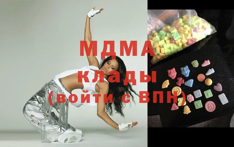 MDMA Molly  хочу   кракен рабочий сайт  Опочка 