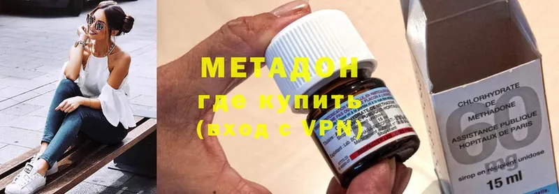 площадка наркотические препараты  Опочка  МЕТАДОН methadone 